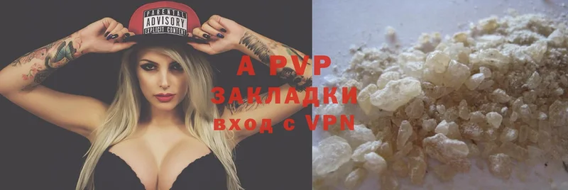 Alpha PVP Соль  что такое   Шумерля 